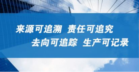 保健品行业迎全面监管 北京要求建立产品追溯制度以保障消费者安全
