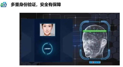 爽爽之城 大数据与智慧油库的技术融合