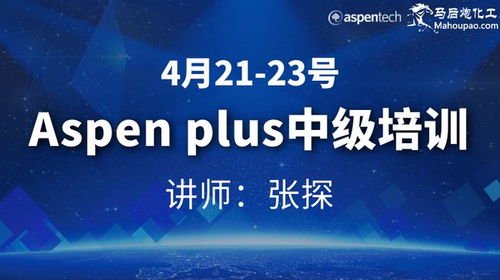 共创化工安全新理念，迈向预防生产安全零事故新时代——技术咨询专家唐秉杰的实践与展望