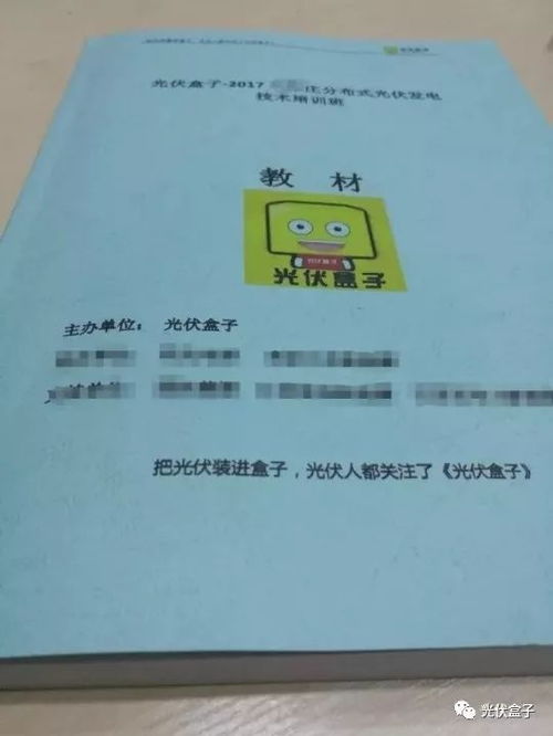 抓住黄金机遇 两天专家指导，开启职业飞跃之路